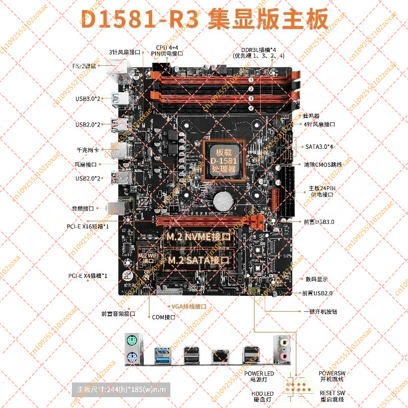 Mini Itx Dual 2.5G Nas Motherboard - D1581-Q3 Mini ITX Motherboard Dual 2.5G