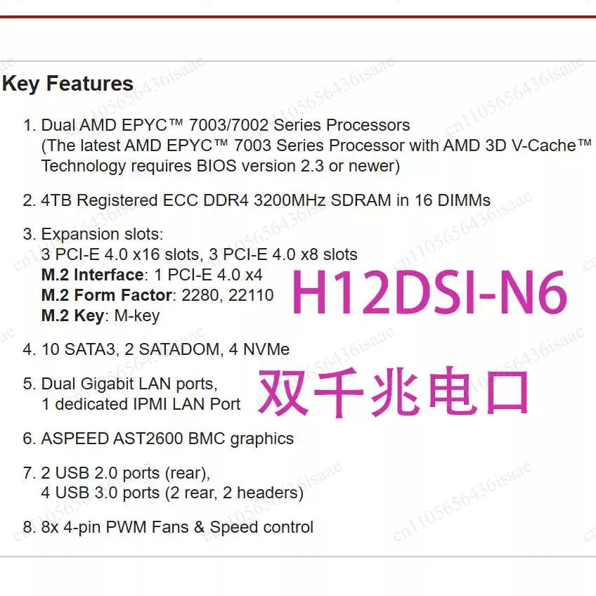 H12DSI‑N6 Server Motherboard E - Dual Socket Sp3 Epyc Motherboard ulasan dan harga