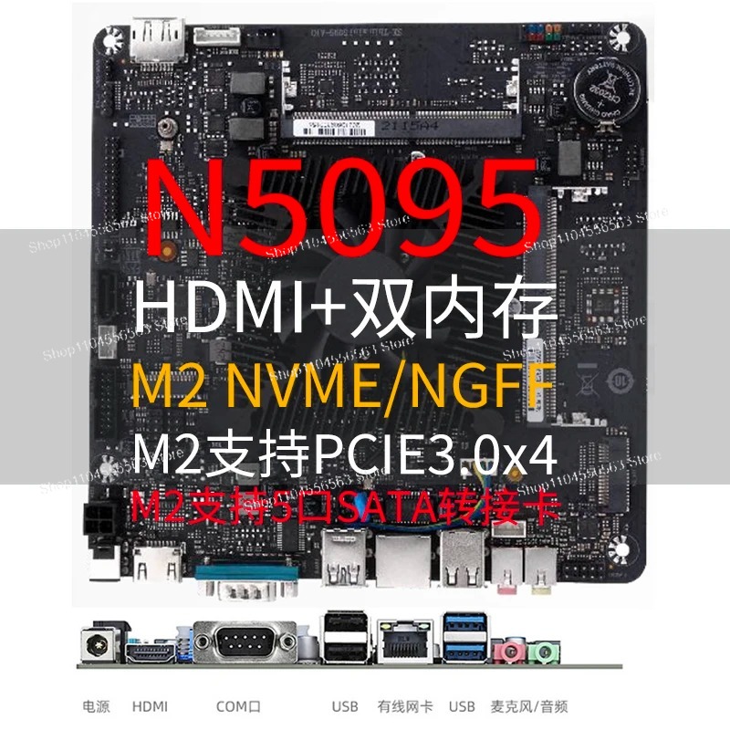 N5095 Mini ITX Motherboard Ind - Mini Itx Dual 2.5G Nas Motherboard ulasan dan harga