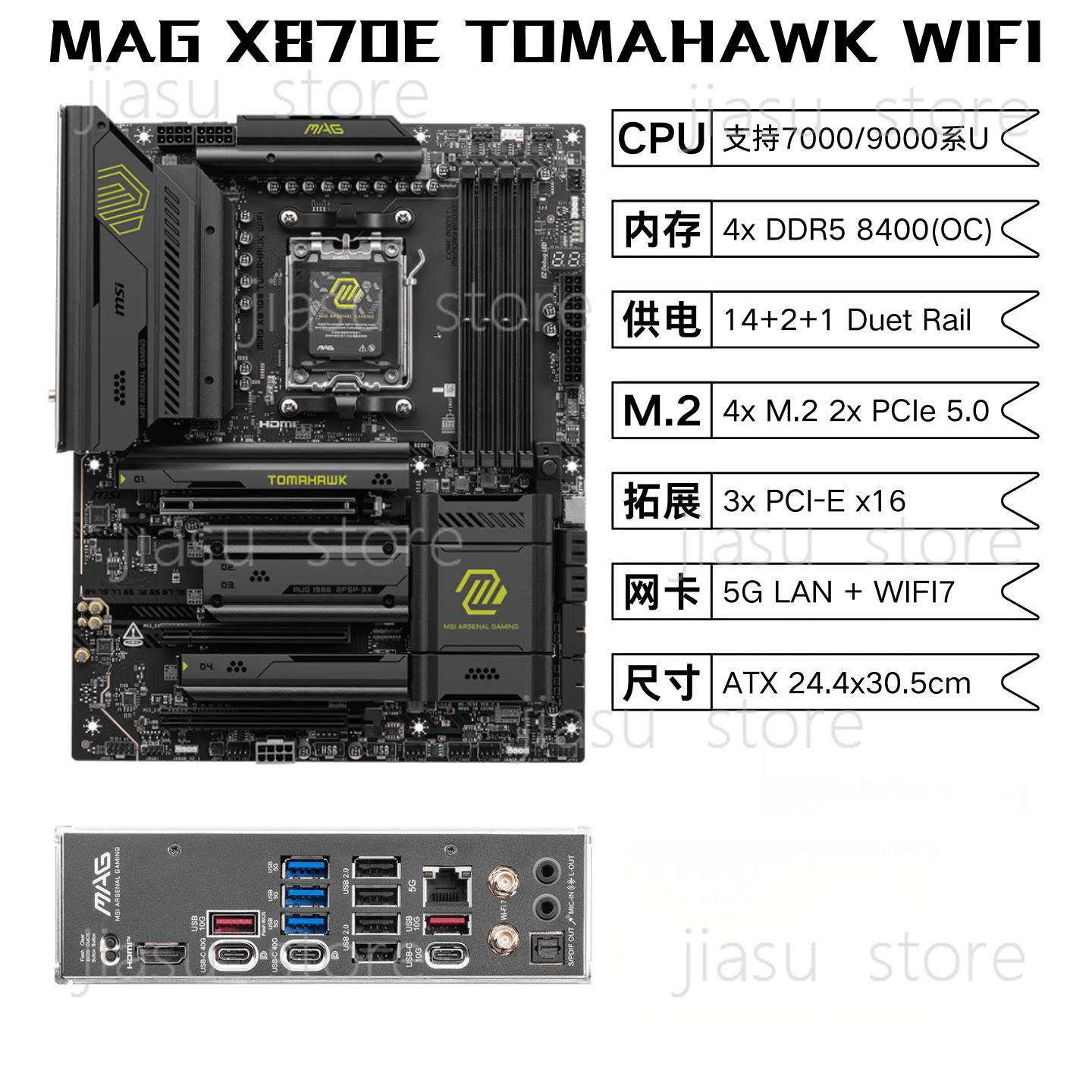 MAG X870E Tomahawk WIFI AM5 AT - X870E Atx Motherboard ulasan dan harga